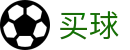 买球APP - 世界杯指定买球平台与焦点大战看点分析